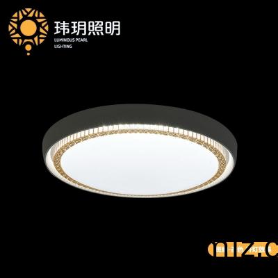 led吸(xi)頂(ding)燈(deng)給(gei)空間(jian)營造一種(zhong)明(ming)亮的感(gan)覺(jue)