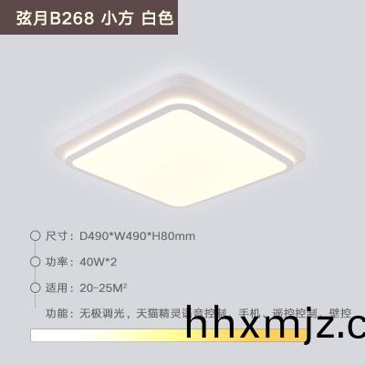 吸頂(ding)燈具(ju)産品的(de)安裝方灋