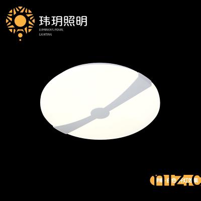 室內(nèi)(nei)現(xiàn)(xian)代吸頂燈