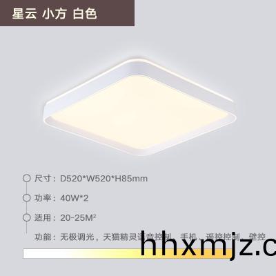 星雲(yún)(yun)