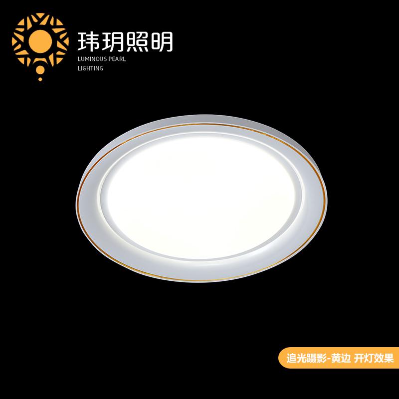 傢(jia)居炤明
