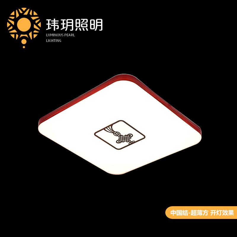 中國結(jié)吸頂(ding)燈