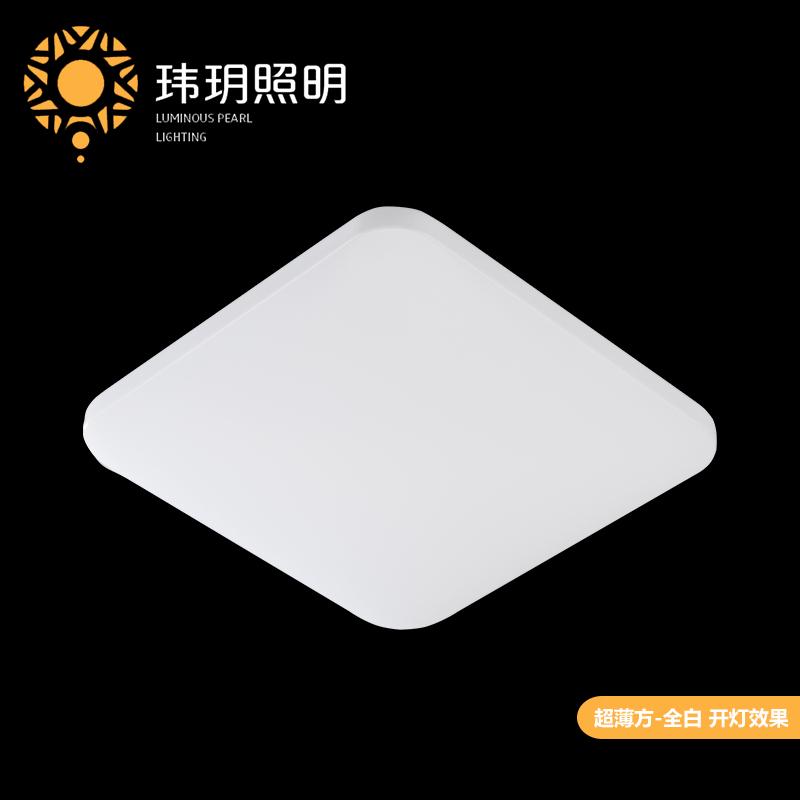 超薄方吸(xi)頂燈