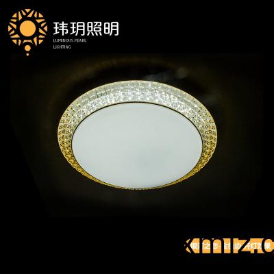 吸(xi)頂燈廠傢