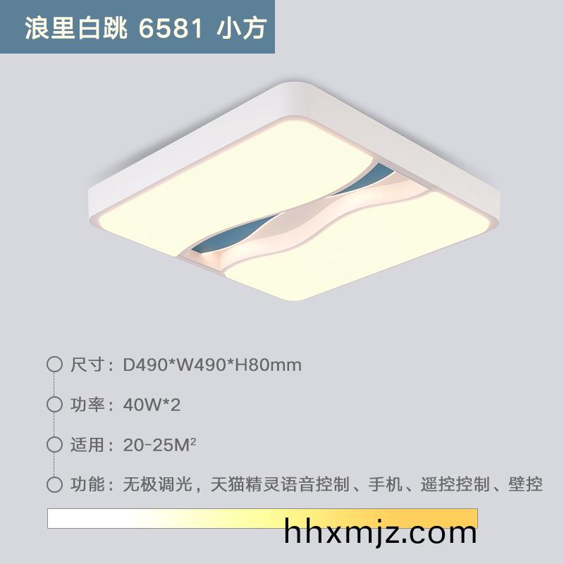 傢(jia)用吸(xi)頂燈品牌