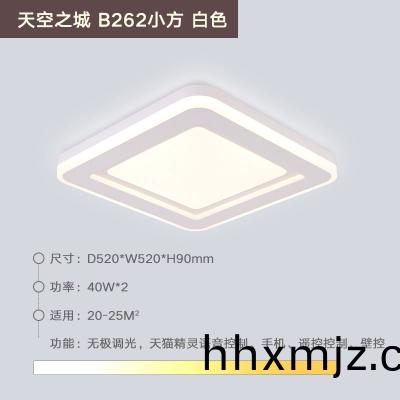 吸(xi)頂(ding)燈(deng)客(ke)廳(ting)燈
